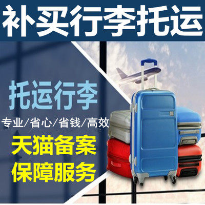 當(dāng)前網(wǎng)購流行產(chǎn)品