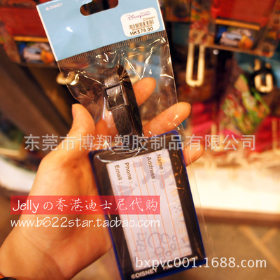 【工廠供應(yīng)迪士尼系列 米奇米妮家族PVC行李牌 托運(yùn)牌飛機(jī)牌 旅行牌】價格,廠家,圖片,滴膠滴塑產(chǎn)品,東莞市博翔塑膠制品-