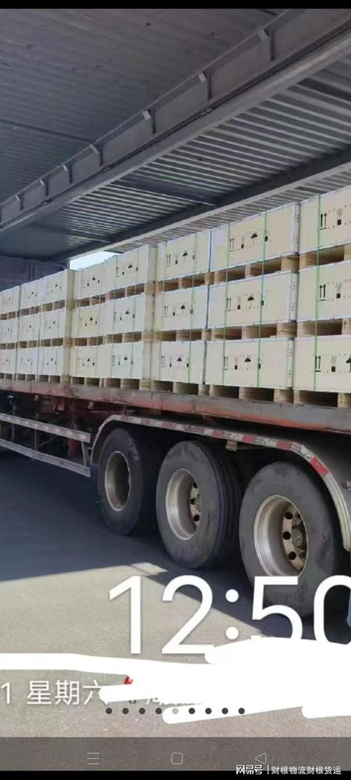 上海到沅江市物流公司電瓶車行李包裹托運(yùn)運(yùn)輸空調(diào)冰箱洗衣機(jī)搬家