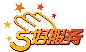 供應北京到保定市;阜平縣{大、小件、物流運輸};京城一家-北京京源順通運輸