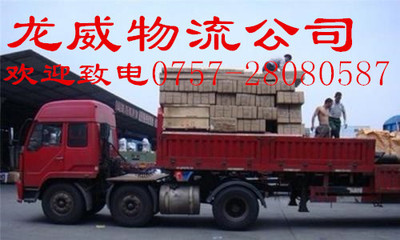 佛山樂從到涼山正規(guī)貨運部//快運(全程可送達)18042838587
