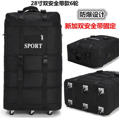 防水折疊158航空托運包牛津布大容量行李包帶輪子兩用搬家收納包