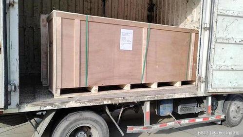 上海到葫蘆島物流搬家公司托運運輸空調冰箱洗衣機電瓶車行李包裹