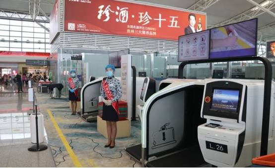 中國東航西安咸陽機場自助行李托運專區上線，開啟智慧出行新時代