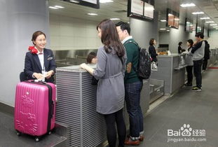 機場行李托運全流程指南 輕松辦理，無憂出行