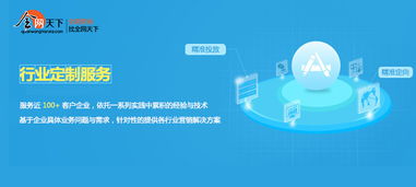 互聯網時代的營銷革命 全網營銷推廣與銷售一體化戰略