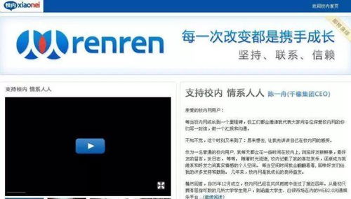 興衰啟示錄 那些從巔峰到?jīng)]落的互聯(lián)網(wǎng)明星
