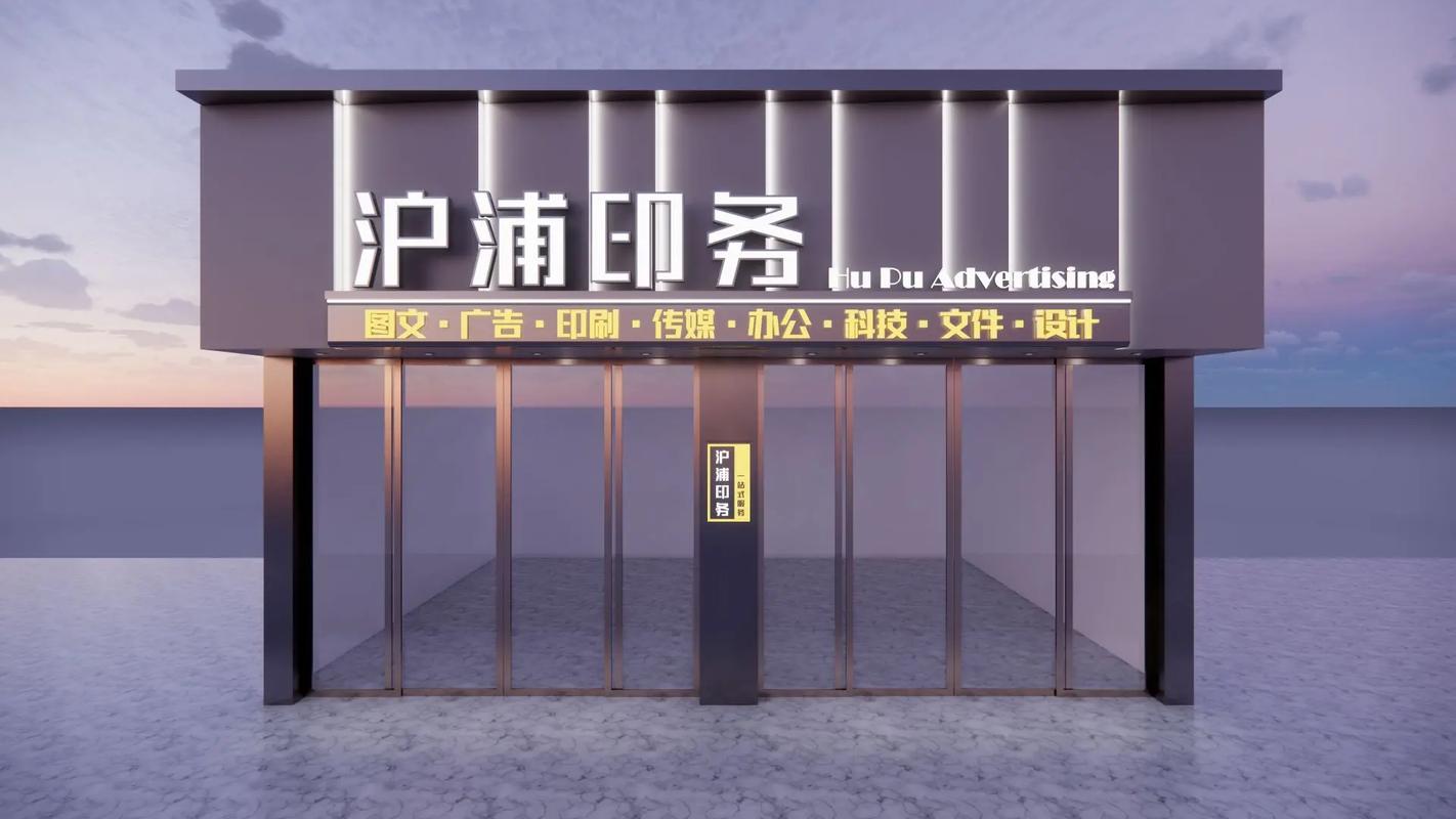 抖音圖文來(lái)了 門頭招牌如何用800元做出高級(jí)感