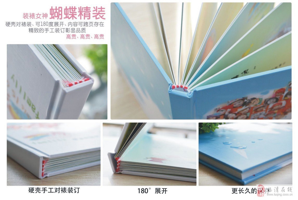 福清誠(chéng)品圖文誠(chéng)聘設(shè)計(jì)師，共創(chuàng)圖文設(shè)計(jì)新篇章