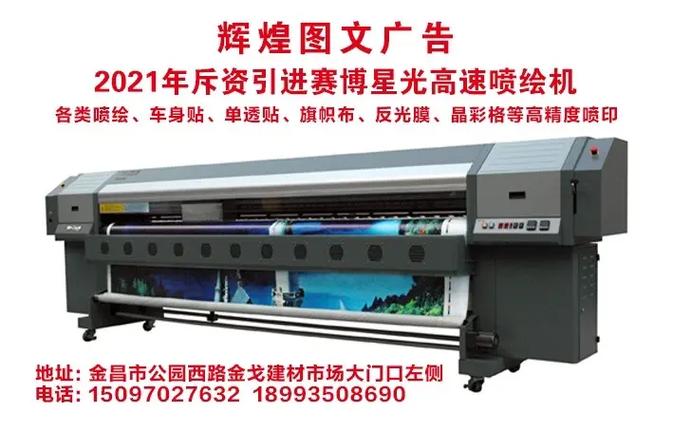 視覺經濟的幕后工匠 圖文快印與廣告標識的創意變革